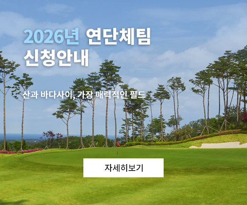연단체G